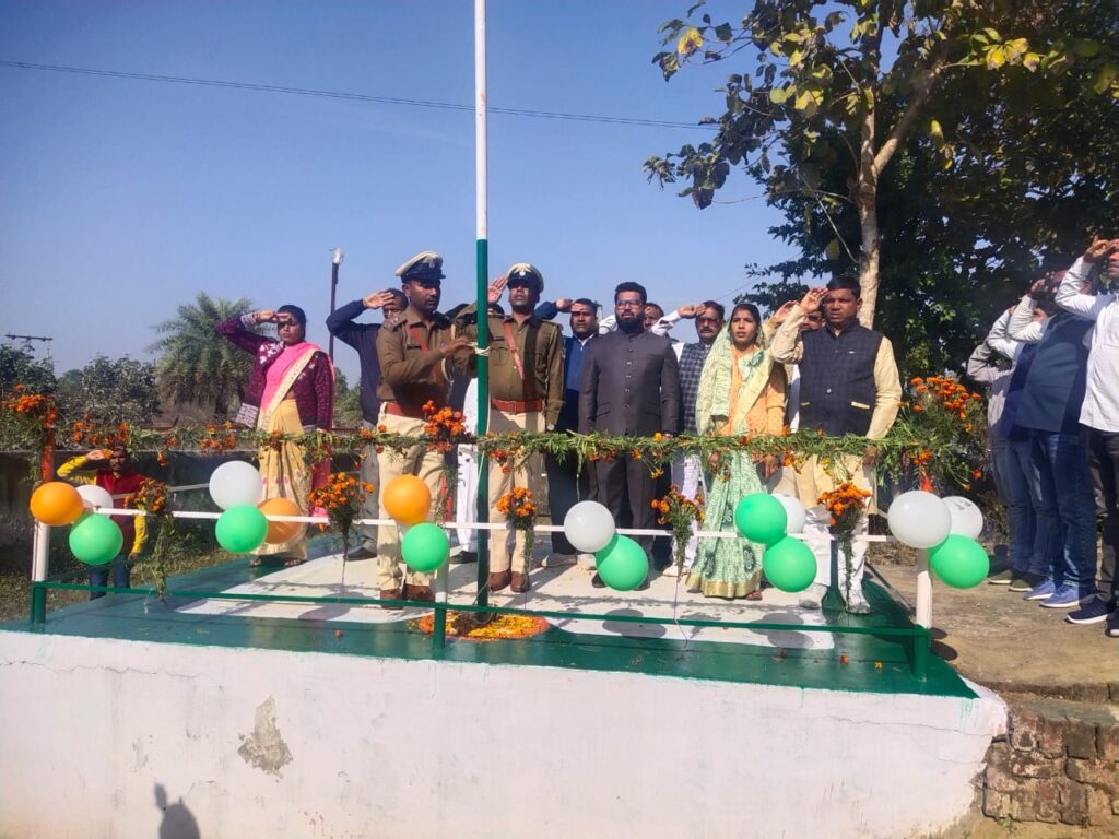 नावा बाजार प्रखंड में 75वां गणतंत्र दिवस पर आन बान शान से फहराया गया तिरंगा नावा बाजार प्रखंड में 75वां गणतंत्र दिवस पर आन बान शान से फहराया गया तिरंगा