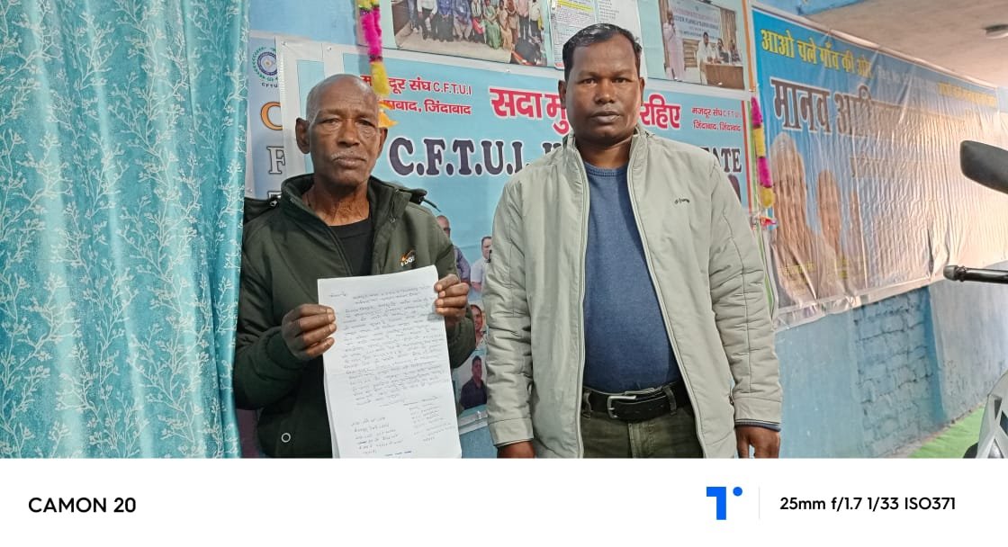 रायडीह प्रखंड के मजदूर खिरितोफर एक्का तमिलनाडु के तिरुपातुर रेलवे स्टेशन से हुआ लापता रायडीह प्रखंड के मजदूर खिरितोफर एक्का तमिलनाडु के तिरुपातुर रेलवे स्टेशन से हुआ लापता