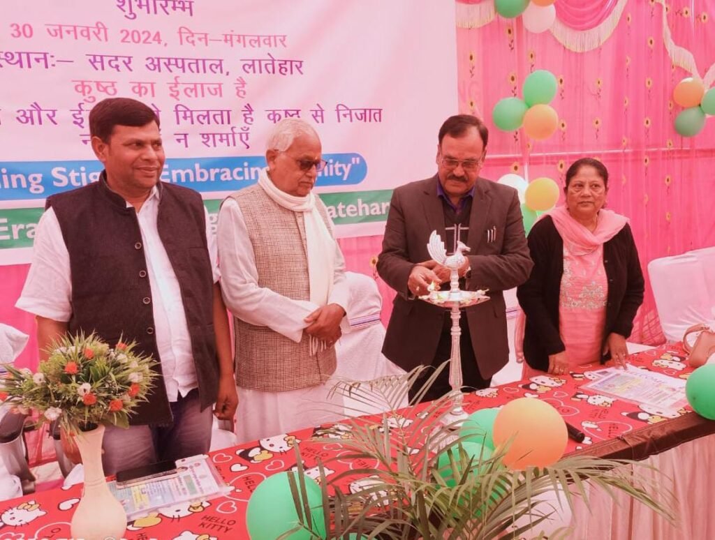 राष्ट्रपिता महात्मा गांधी के पुण्य तिथि के अवसर पर लातेहार सदर अस्पताल से स्पर्श कुष्ठ जागरूकता अभियान की हुई शुरुआत. राष्ट्रपिता महात्मा गांधी के पुण्य तिथि के अवसर पर लातेहार सदर अस्पताल से स्पर्श कुष्ठ जागरूकता अभियान की हुई शुरुआत.