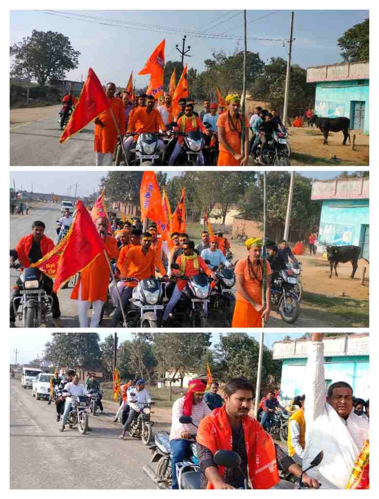 रामलला प्राण प्रतिष्ठा को लेकर निकाली गई शोभायात्रा रामलला प्राण प्रतिष्ठा को लेकर निकाली गई शोभायात्रा