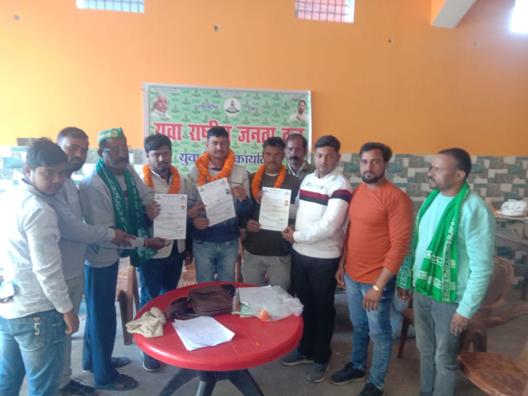 राजद युवा प्रखंड अध्यक्ष को नियुक्त कर दिया गया प्रमाण पत्र