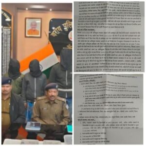 बस डकैती कांड:सब्जी कारोबारी के ड्राइवर ने रची थी लूट की साजिश,4 अपराधी गिरफ्तार,11.61 लाख बरामद