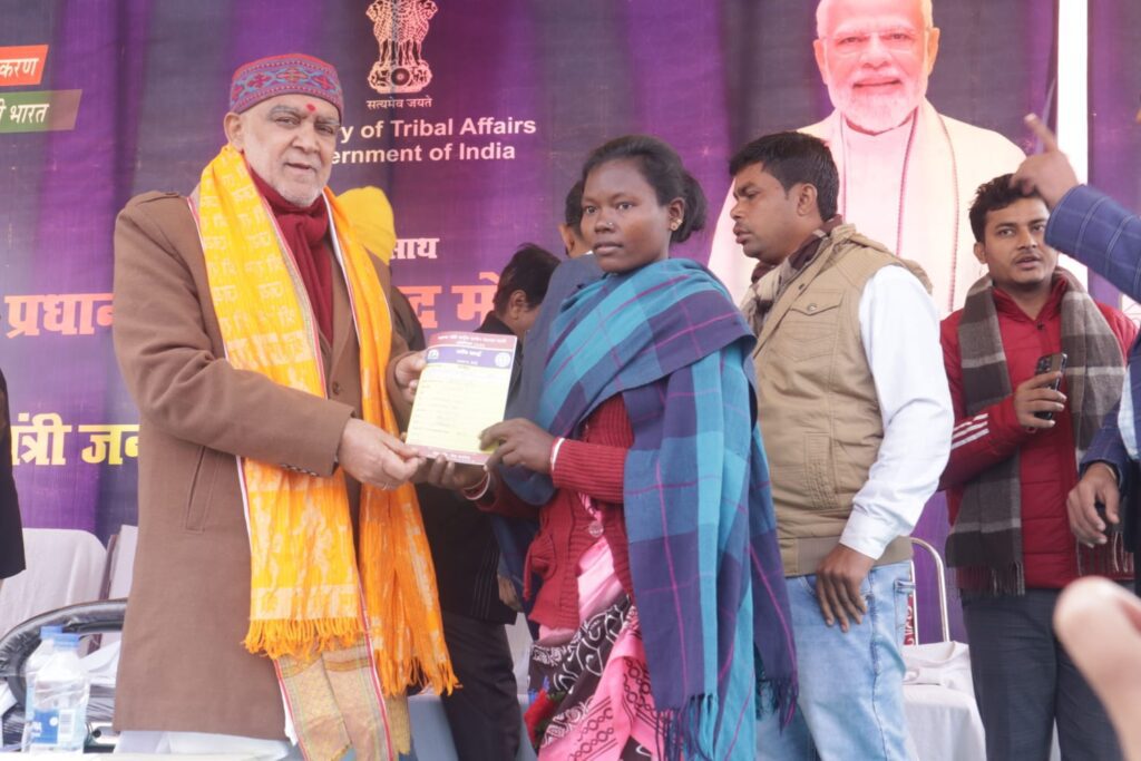 पीएम जनमन योजना अंतर्गत कार्यक्रम का हुआ आयोजन पीएम जनमन योजना अंतर्गत कार्यक्रम का हुआ आयोजन