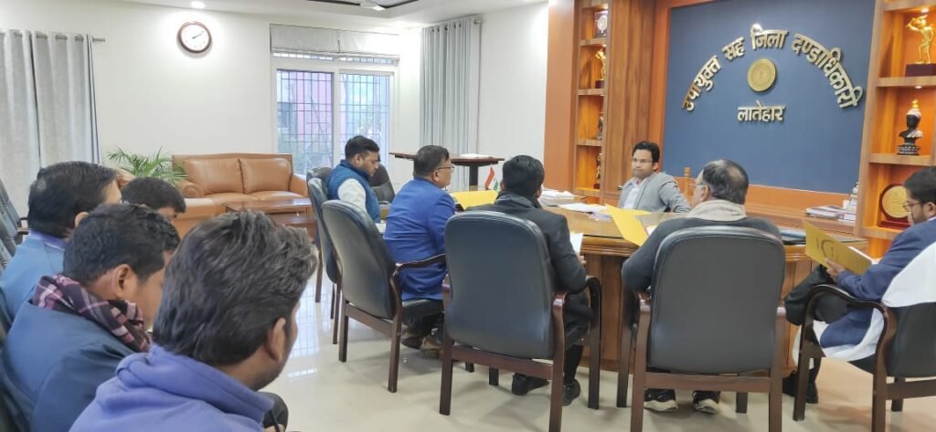 उपायुक्त लातेहार की अध्यक्षता में स्पर्श कुष्ट जागरूकता अभियान-2024 के सफल क्रियान्वयन हेतु बैठक हुई