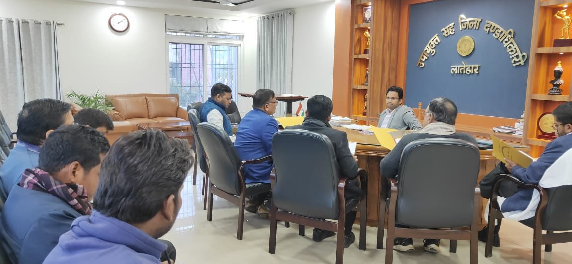 उपायुक्त लातेहार की अध्यक्षता में स्पर्श कुष्ट जागरूकता अभियान-2024 के सफल क्रियान्वयन हेतु बैठक हुई