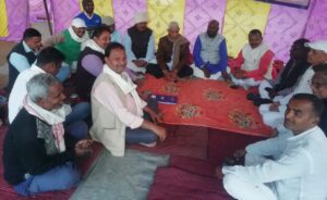 पिछड़ा वर्ग ओबीसी एकता अधिकार मंच का बैठक सम्पन्न