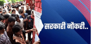 झारखंड कर्मचारी चयन आयोग ने दी बंपर बहाली, 3,026 पदों पर होगी नियुक्ति 