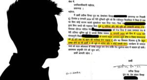 एक युवक ने एसडीएम को लेटर लिख मांगा परमिशन:"माइक लगाकर दो घंटे तक गालियां देना चाहता हूं", लेटर हुआ वायरल