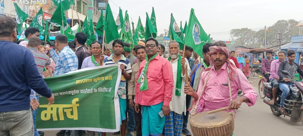 झामुमो कार्यकर्त्ता ने निकाला न्याय मार्च,केंद्र सरकार के खिलाफ की नारेबाजी झामुमो कार्यकर्त्ता ने निकाला न्याय मार्च,केंद्र सरकार के खिलाफ की नारेबाजी