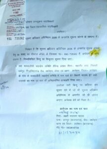 महाशिवरात्रि मेले की नीलामी को दी चुनौती, समिति के अस्तित्व पर सवाल उठाया