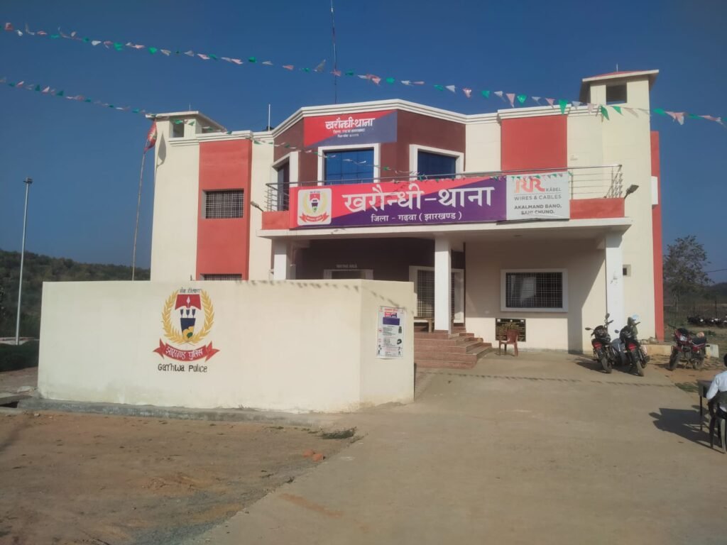 खरौंधी: थाना में शिवकुमार चौधरी वैगरह व्यक्तियों ने गाली गलौज एवं जान मारने की धमकी देने का किया शिकायत ।