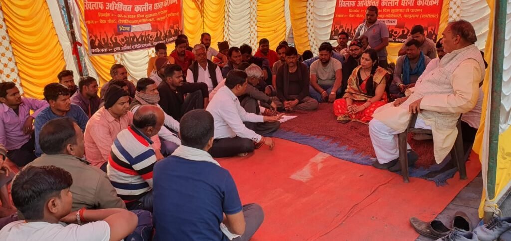 बालूमाथ: ट्रक मालिकों के साथ मनमानी बर्दाश्त नहीं की जाएगी: अनीता देवी,जिप उपाध्यक्ष लातेहार बालूमाथ: ट्रक मालिकों के साथ मनमानी बर्दाश्त नहीं की जाएगी: अनीता देवी,जिप उपाध्यक्ष लातेहार