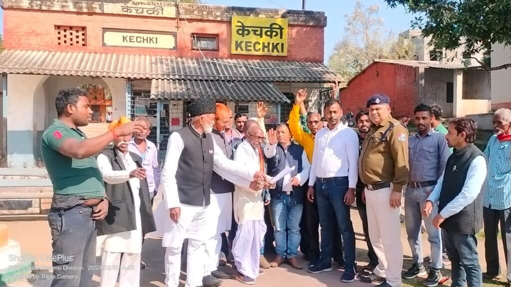 चतरा संसदीय क्षेत्र के पर्यटक स्थल केचकी रेलवे स्टेशन पर एक्सप्रेस ट्रेन की ठहराव नहीं किया जाना आदिवासियों के साथ खिलवाड़:- अलीहसन चतरा संसदीय क्षेत्र के पर्यटक स्थल केचकी रेलवे स्टेशन पर एक्सप्रेस ट्रेन की ठहराव नहीं किया जाना आदिवासियों के साथ खिलवाड़:- अलीहसन