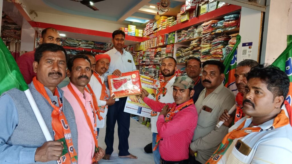 बिशुनपुरा: आगामी 28 फरवरी को 51 असहाय बहनों की शादी के लिए भाजपाईयों ने किया धन संग्रह बिशुनपुरा: आगामी 28 फरवरी को 51 असहाय बहनों की शादी के लिए भाजपाईयों ने किया धन संग्रह