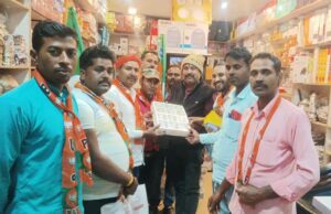 बिशुनपुरा: आगामी 28 फरवरी को 51 असहाय बहनों की शादी के लिए भाजपाईयों ने किया धन संग्रह