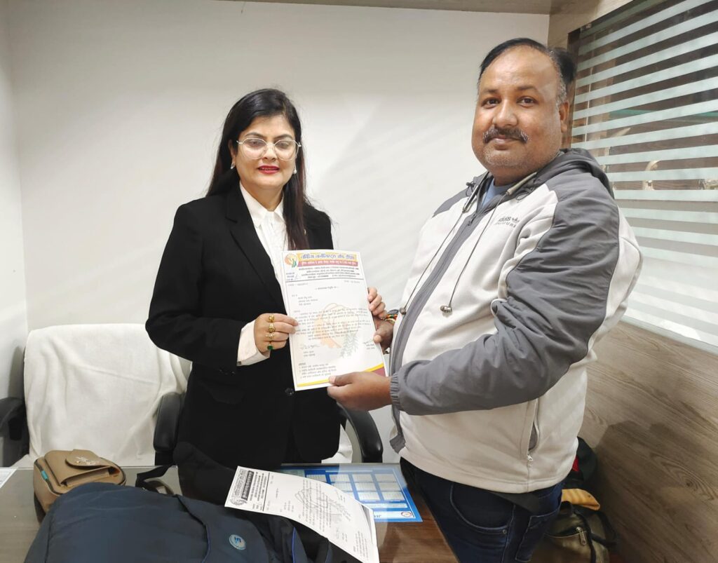 अधिवक्ता रिंकू भगत वर्किंग जर्नलिस्ट्स ऑफ इंडिया की बनीं प्रदेश विधि सलाहकार अधिवक्ता रिंकू भगत वर्किंग जर्नलिस्ट्स ऑफ इंडिया की बनीं प्रदेश विधि सलाहकार