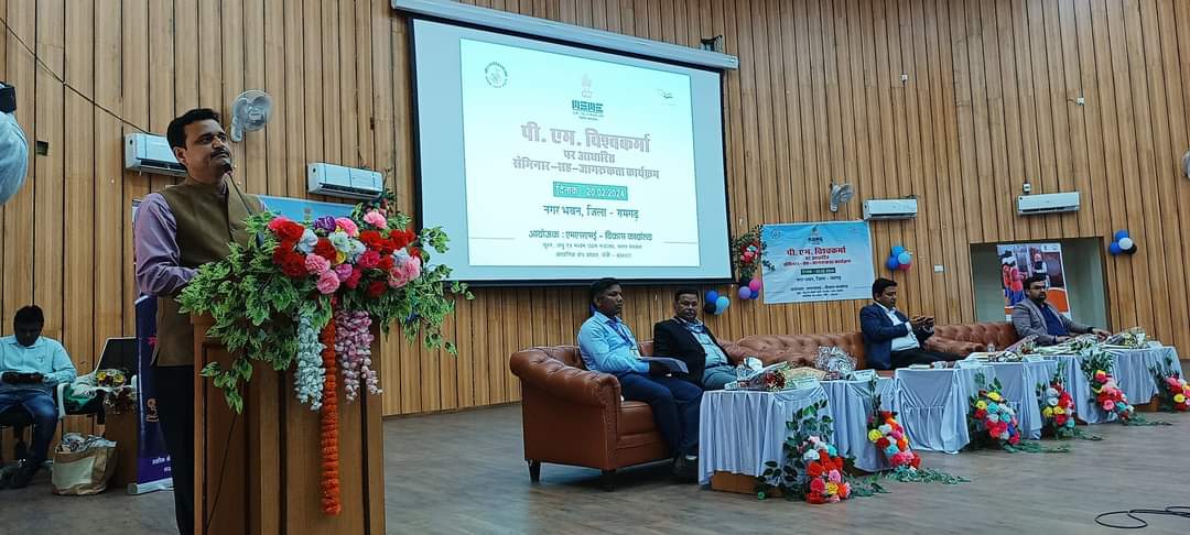 पीएम विश्वकर्मा योजना के तहत टाउन हॉल रामगढ़ में हुआ कार्यक्रम का आयोजन।