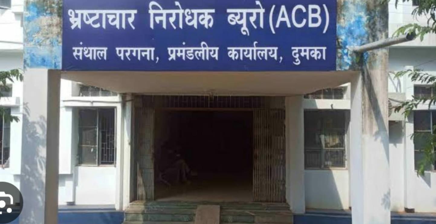 एसीबी की बड़ी कारवाई: एएसआई राजकुमार सिंह सहित एक दलाल को एसीबी ने किया गिरफ्तार