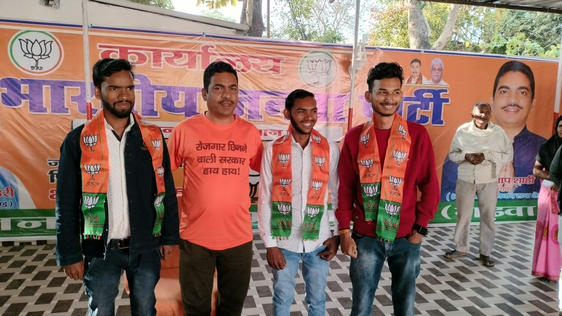 (JMM) जेएमएम के कई कार्यकर्ताओं ने थामा भाजपा का दामन|