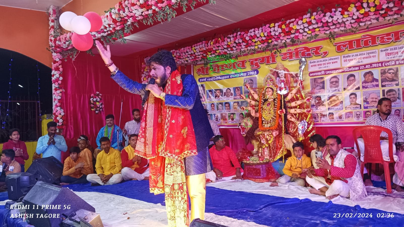 श्री वैष्णव दुर्गा मंदिर के तीन दिवसीय कार्यक्रम भगवती जागरण के साथ हुआ संपन्न