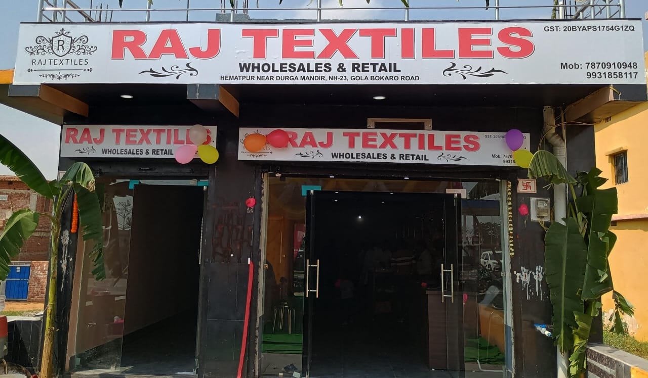 हेमतपुर में राज टैक्सटाइल वस्त्रालय का हुआ उद्घाटन, फैंसी और ब्रांडेड कपड़े उचित मूल्य पर उपलब्ध। हेमतपुर में राज टैक्सटाइल वस्त्रालय का हुआ उद्घाटन, फैंसी और ब्रांडेड कपड़े उचित मूल्य पर उपलब्ध।