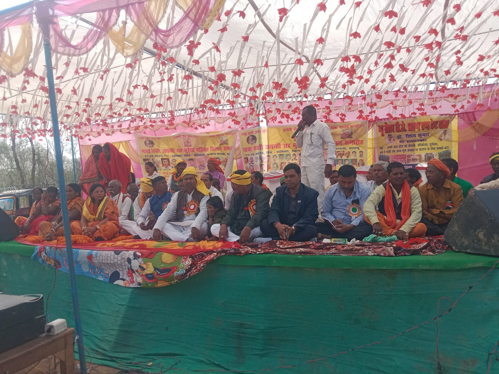 माता सबरी जयंती सह भुइयां परिवार मिलन समारोह का आयोजन किया गया