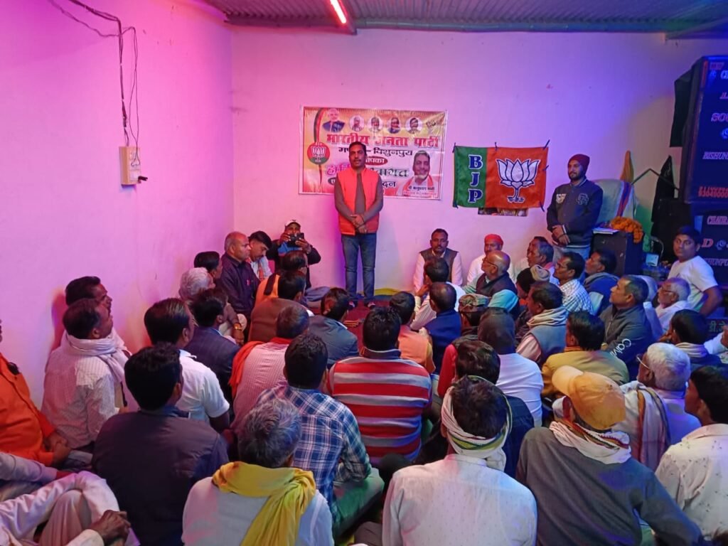 भानु प्रताप शाही ने बिशुनपुरा में दिया आगामी 28 फ़रवरी को सामूहिक शादी का आमंत्रण। भानु प्रताप शाही ने बिशुनपुरा में दिया आगामी 28 फ़रवरी को सामूहिक शादी का आमंत्रण।