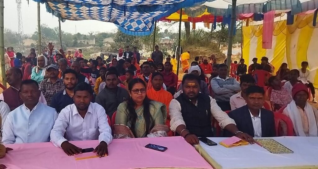 माता शबरी जयंती सह भुइंया मिलन समारोह का हुआ आयोजन