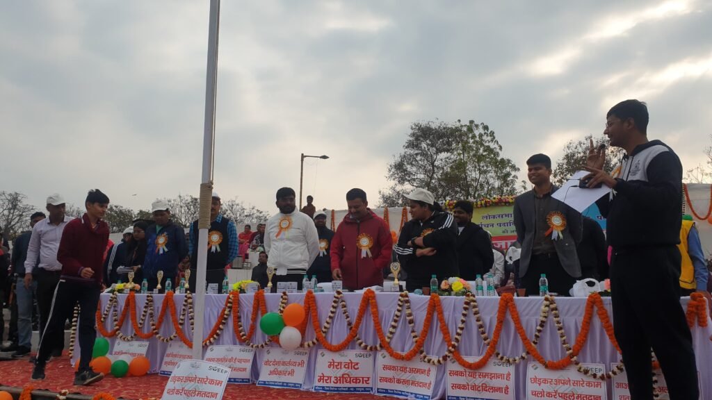 स्वीप कार्यक्रम:वॉकथॉन का हुआ आयोजन,समाहरणालय परिसर से पैदल ही पुलिस लाइन मैदान तक पहुंचे डीसी व एसपी, स्वीप कार्यक्रम:वॉकथॉन का हुआ आयोजन,समाहरणालय परिसर से पैदल ही पुलिस लाइन मैदान तक पहुंचे डीसी व एसपी,