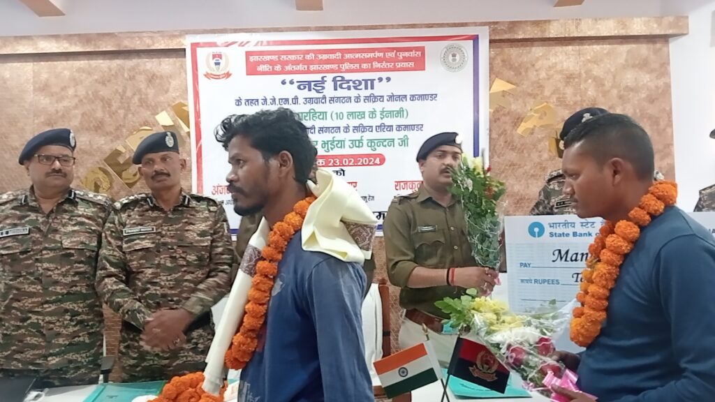 जेजेएमपी के 10लाख इनामी जोनल कमांडर मनोहर परहिया उर्फ विमलेश परहिया के साथ दीपक भुइयां ने किया पुलिस के समक्ष आत्मसर्पण