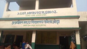 बच्चों को निर्धारित समय पर नहीं मिल रहा मध्यान भोजन का लाभ