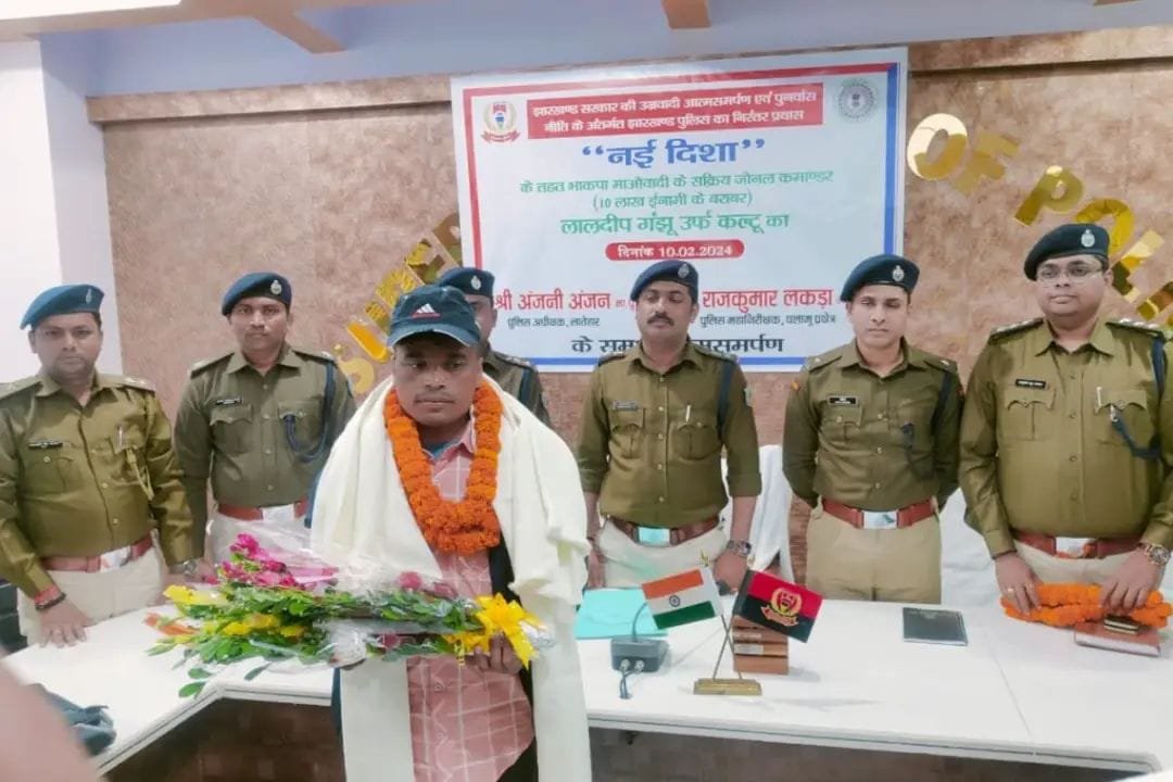 दस लाख के इनामी भाकपा माओवादी जोनल कमांडर एसपी कार्यालय में किया आत्मसमर्पण