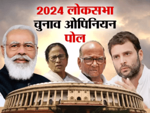 लोकसभा चुनाव को लेकर भाजपा की केंद्रीय चुनाव समिति की बैठक आज