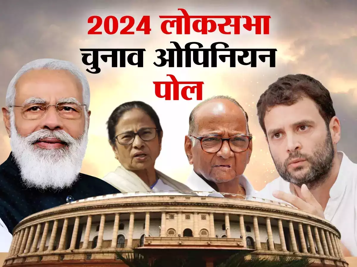 लोकसभा चुनाव को लेकर भाजपा की केंद्रीय चुनाव समिति की बैठक आज