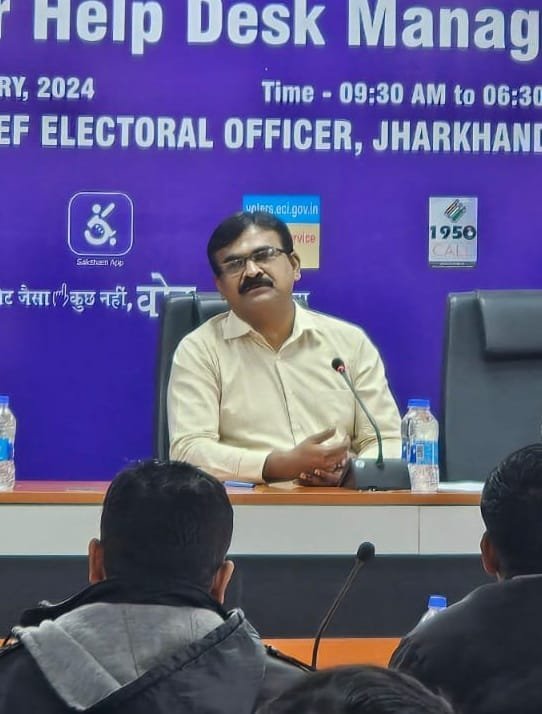 लोक सभा चुनाव 2024 के मद्देनजर सभी जिलों के हेल्प डेस्क मैनेजरों को दिया गया प्रशिक्षण लोक सभा चुनाव 2024 के मद्देनजर सभी जिलों के हेल्प डेस्क मैनेजरों को दिया गया प्रशिक्षण