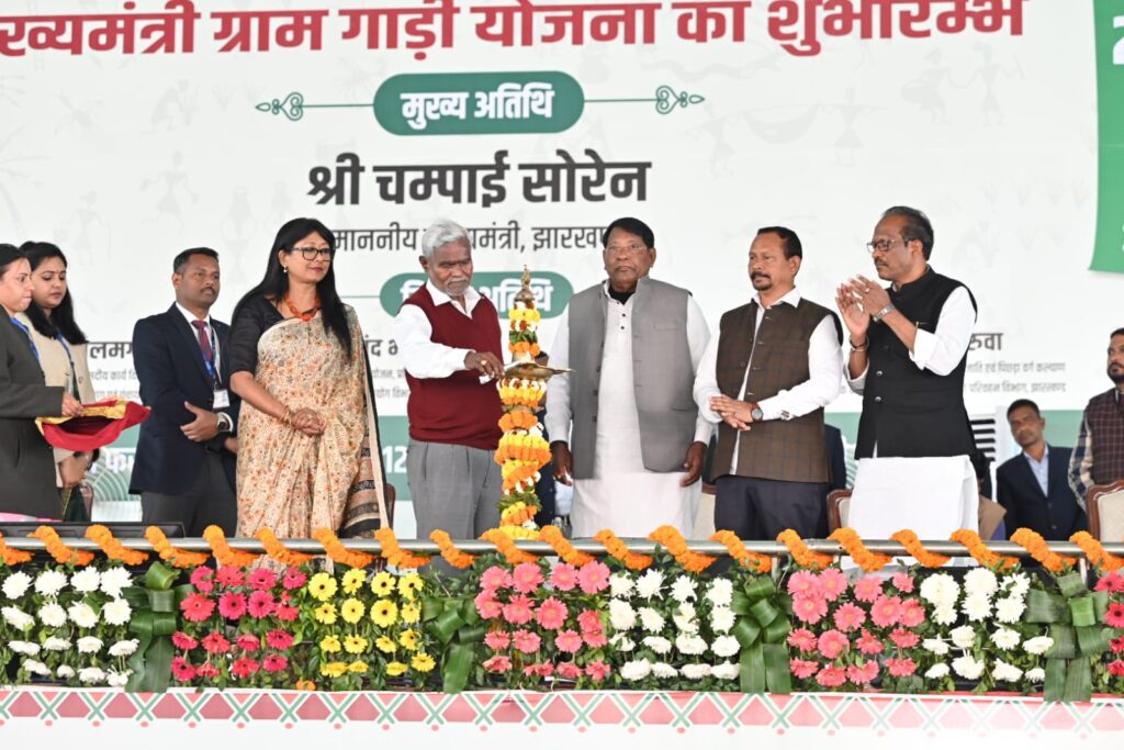24 हजार पात्र आवास विहीन परिवारों के बीच अबुआ आवास योजना का स्वीकृति पत्र वितरण 24 हजार पात्र आवास विहीन परिवारों के बीच अबुआ आवास योजना का स्वीकृति पत्र वितरण