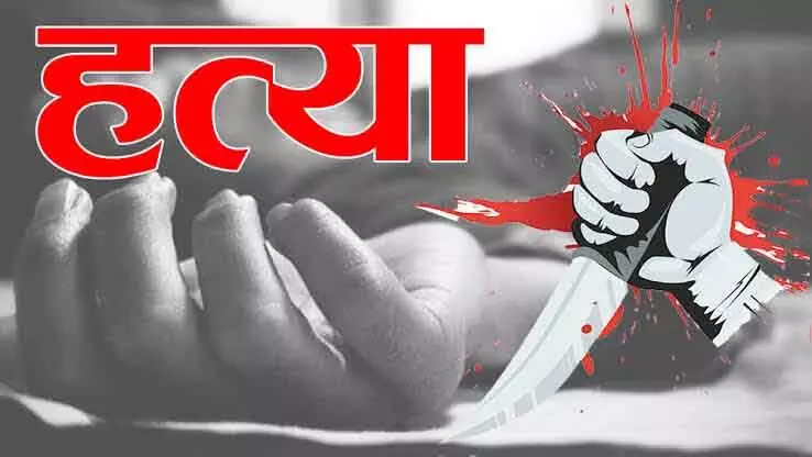 मामूली बात पर एक शख्स ने अपने 75 वर्षीय पिता की गला रेतकर किया हत्या मामूली बात पर एक शख्स ने अपने 75 वर्षीय पिता की गला रेतकर किया हत्या