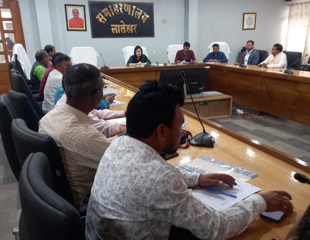 लोक सभा आम चुनाव 2024 को लेकर जिला निर्वाचन पदाधिकारी सह उपायुक्त ने किया राजनीतिक दलों के प्रतिनिधियों के साथ बैठक…