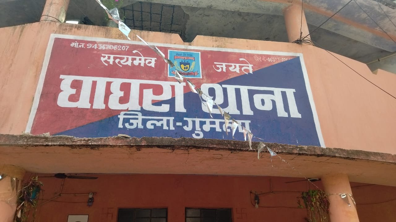 नाबालिक के साथ हुआ बलात्कार, मामला पहुँचा घाघरा थाना नाबालिक के साथ हुआ बलात्कार, मामला पहुँचा घाघरा थाना