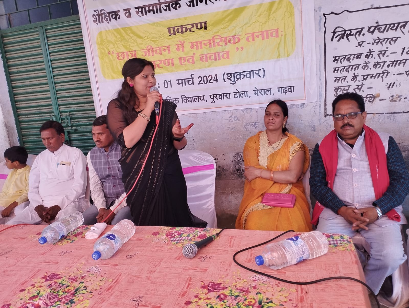 नेसा फाउंडेशन के तत्वाधान में की गई छात्रों में मानसिक तनाव कारण एवं बचाव पर शैक्षिक एवं सामाजिक जागरूकता कार्यक्रम का आयोजन। नेसा फाउंडेशन के तत्वाधान में की गई छात्रों में मानसिक तनाव कारण एवं बचाव पर शैक्षिक एवं सामाजिक जागरूकता कार्यक्रम का आयोजन।