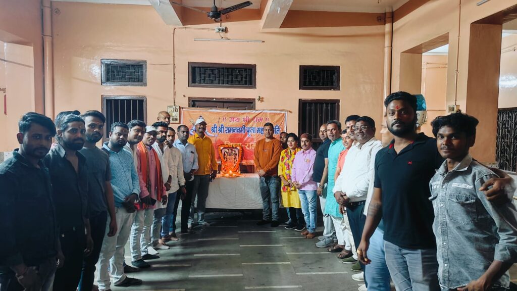 श्री श्री रामनवमी महासमिति कार्यालय का हुआ उदघाटन,कमिटी का हुआ विस्तार श्री श्री रामनवमी महासमिति कार्यालय का हुआ उदघाटन,कमिटी का हुआ विस्तार