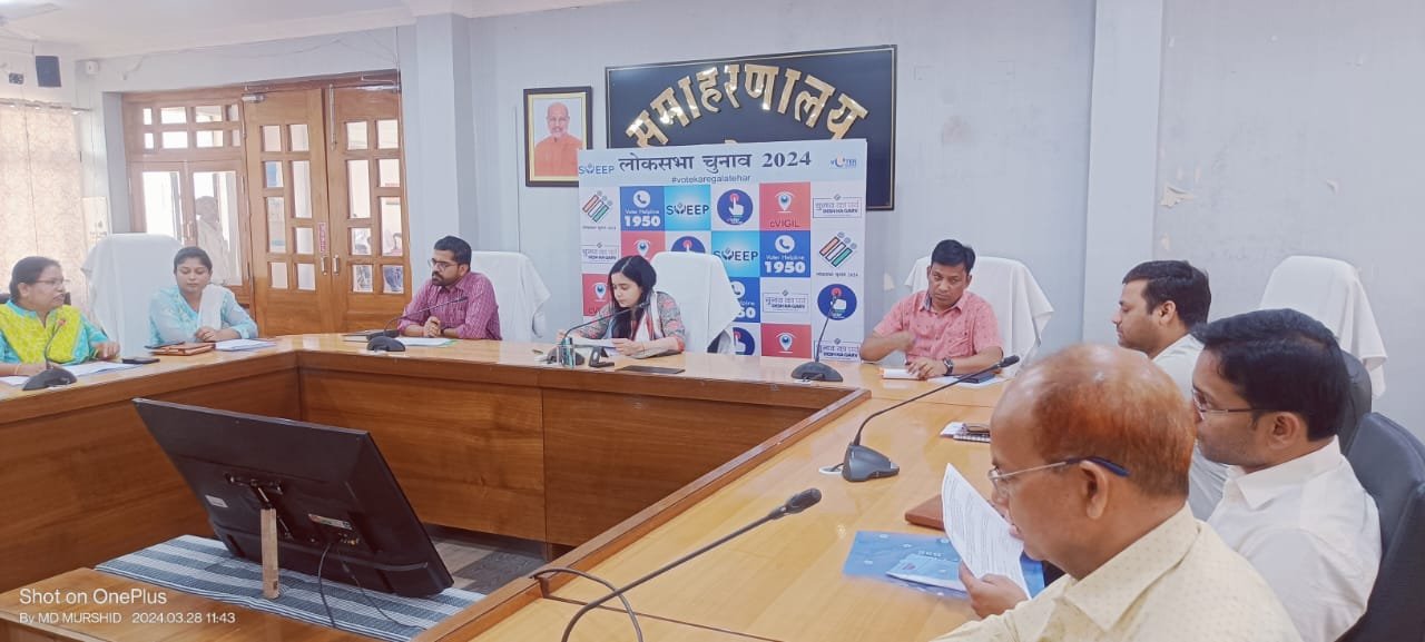 उपायुक्त गरिमा सिंह की अध्यक्षता में की गई सिद्धो-कान्हो कृषि एवं बनोपज जिला सहकारी संघ की निदेशक पर्षद की बैठक