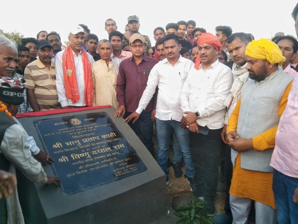 शिलान्यास कार्यक्रम में,27जेएमएम कार्यकर्ता बीजेपी में हुए शामिल।