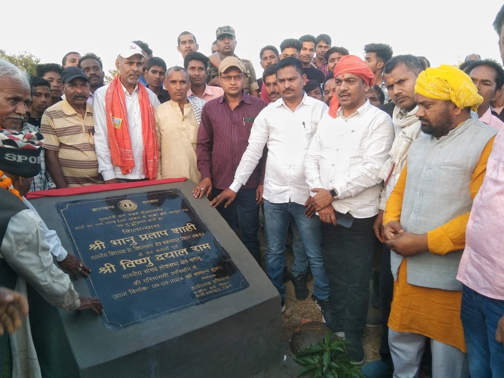शिलान्यास कार्यक्रम में,27जेएमएम कार्यकर्ता बीजेपी में हुए शामिल।