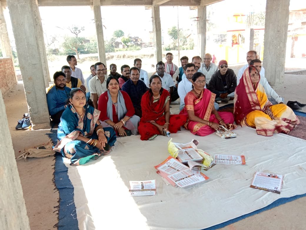 4 मार्च धरना प्रदर्शन कार्यक्रम को लेकर भाजपा घाघरा व आदर मंडल का बैठक संपन्न 4 मार्च धरना प्रदर्शन कार्यक्रम को लेकर भाजपा घाघरा व आदर मंडल का बैठक संपन्न