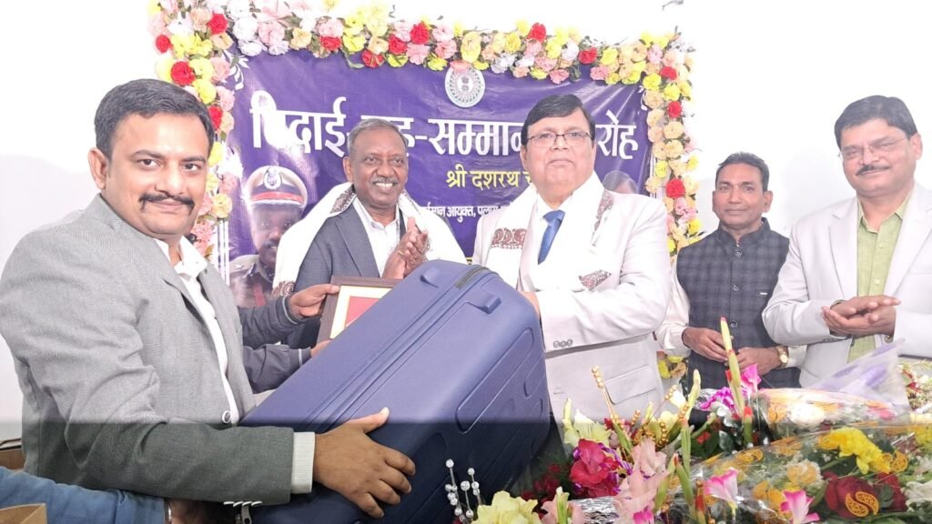 सेवानिवृत्ति पर निवर्तमान आयुक्त दशरथ चन्द्र दास एवं स्थानांतरण पर आईजी राजकुमार लकड़ा को दी गई विदाई सेवानिवृत्ति पर निवर्तमान आयुक्त दशरथ चन्द्र दास एवं स्थानांतरण पर आईजी राजकुमार लकड़ा को दी गई विदाई