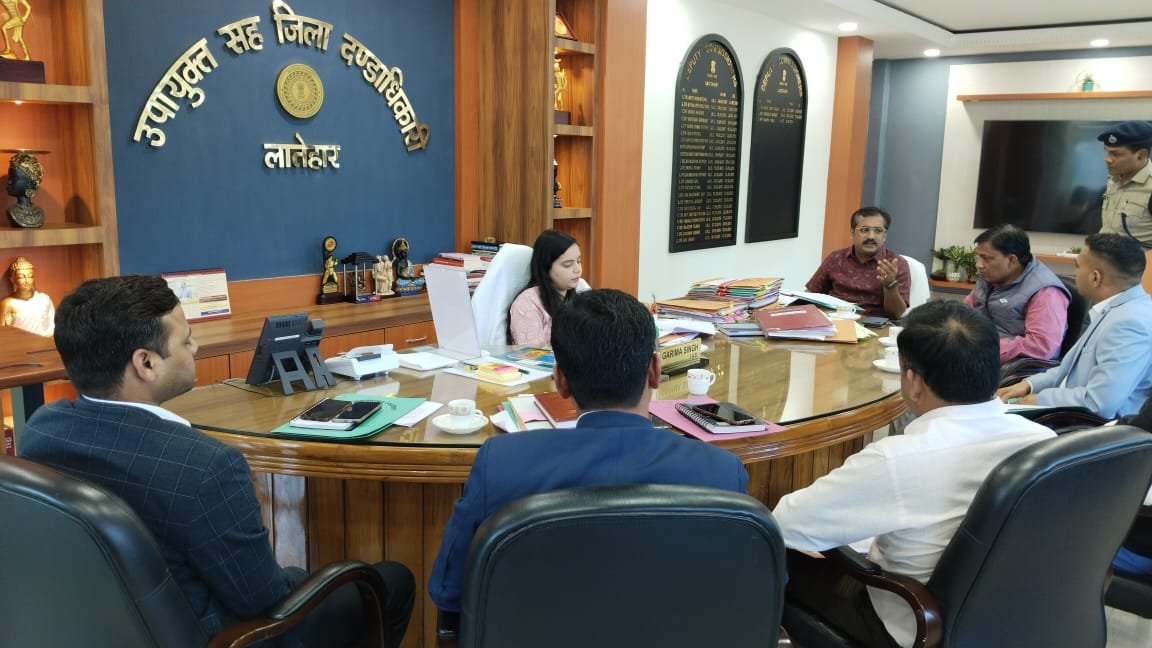 उपायुक्त ने कारा सुरक्षा समिति की बैठक में दिए आवश्यक दिशा–निर्देश