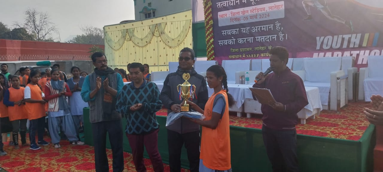 स्वीप कार्यक्रम के तहत मतदाता जागरूकता के लिए  यूथ मैराथन का किया गया आयोजन.