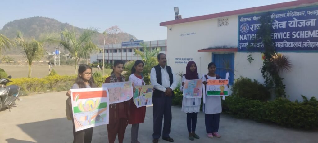 बनवारी साहू महाविद्यालय के तत्वाधान में मतदाता जागरूकता कार्यक्रम का किया गया आयोजन बनवारी साहू महाविद्यालय के तत्वाधान में मतदाता जागरूकता कार्यक्रम का किया गया आयोजन