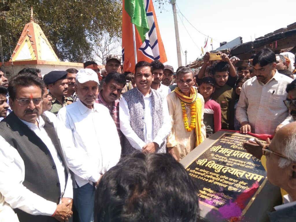शिलान्यास कार्यक्रम में गरजे भानु, 51असहाय बहनों का शादी कराना हर किसी का बस की बात नहीं। शिलान्यास कार्यक्रम में गरजे भानु, 51असहाय बहनों का शादी कराना हर किसी का बस की बात नहीं।